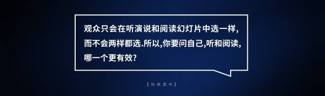 <b>你的PPT为什么那么丑？那是你不懂PPT制作的规则？</b>