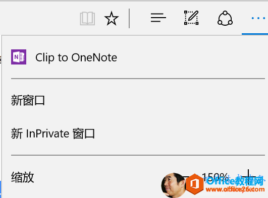 <b>OneNote Clipper Edge Extension – 不能Sign in with a Microsoft Account的问题</b>