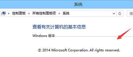 <b>如何去除Win10桌面右下角的“Windows Technical Preview评估副本。Build 9841”水印</b>