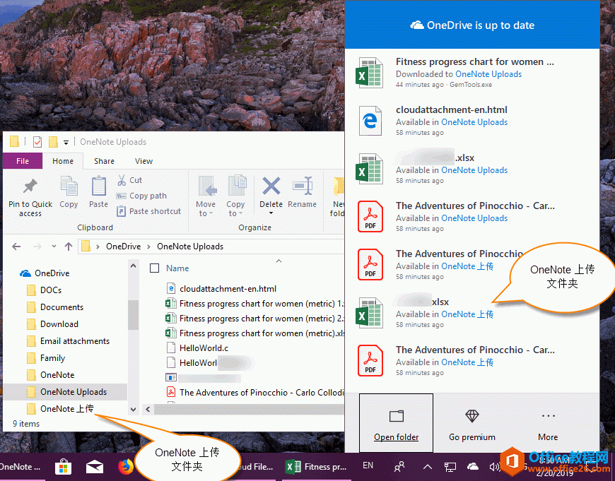 <b>如何直接从 OneNote 2016, 2013, 2010 中使用本地软件打开云附件进行编辑？</b>