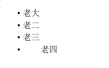 <b>如何利用PPT标尺调整项目编号文字？</b>