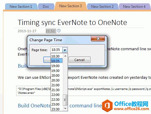 <b>如何按完整时间格式修改 OneNote 的页面时间</b>