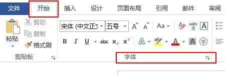 <b>Word2013、2010如何设置默认字体和默认字符间距</b>