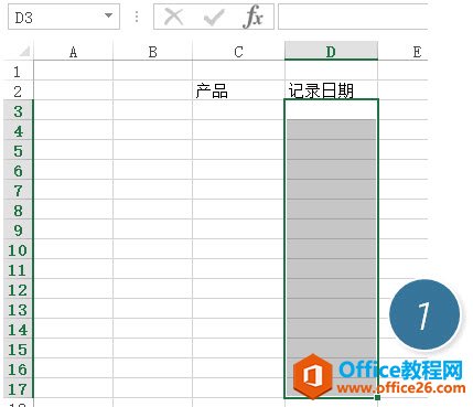 <b>利用IF函数+TODAY函数 excel 如何输入内容后在后一个单元格自动记录当前日期？</b>