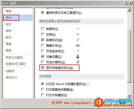 <b>word页码为什么不从第1页开始</b>