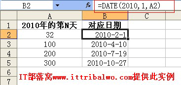 <b>excel中date函数用法及实例</b>