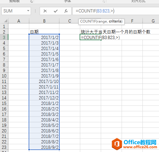 <b>excel 如何统计比当前日期大于一个月日期的个数</b>