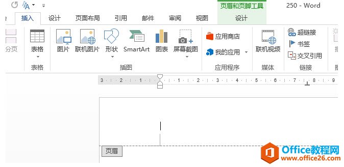 <b>如何在word页眉页脚中插入一定厚度的直线？</b>