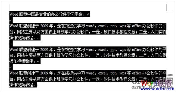 <b>Word如何设置首行缩进2字符</b>