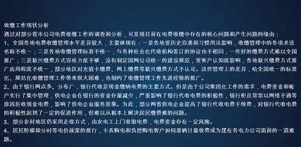 <b>PPT设计中文字精简规则和技巧</b>