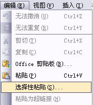 <b>Word文档重复文本自动更新</b>