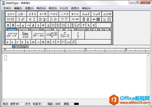 <b>怎么把论文中的MathType数学公式修改为小四号字体</b>