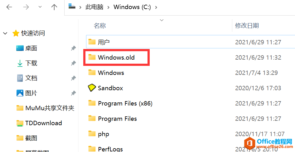 <b>window11回退降级win10教程</b>