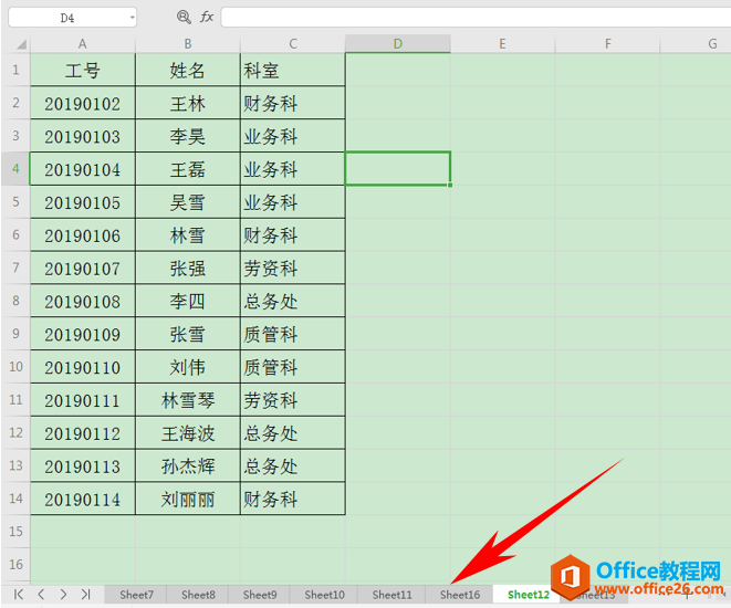 <b>excel隐藏及取消隐藏工作表</b>