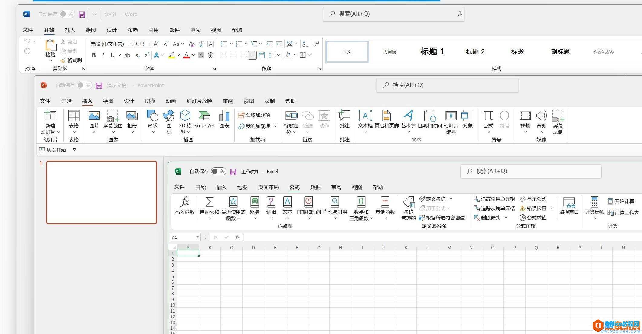 <b>Win11怎么强制打开/开启Office新界面？</b>