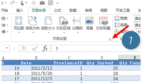 <b>如何快速将excel数据打印到一张A4纸上？</b>