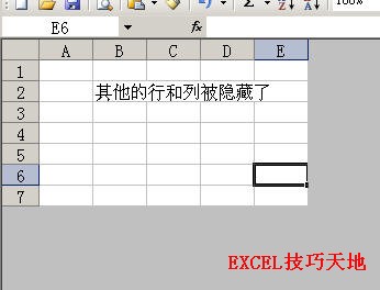 <b>如何隐藏Excel中多余的行和列</b>