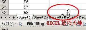 <b>excel如何在同一工作簿中快速复制工作表</b>