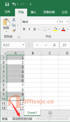 <b>Excel快选不连续单元格技巧</b>