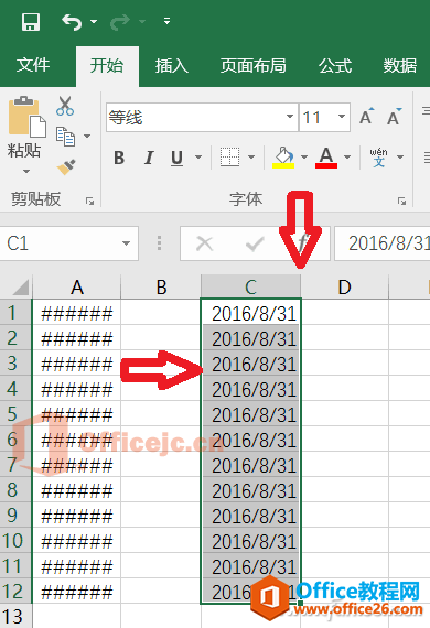 <b>Excel快速调整列宽技巧</b>