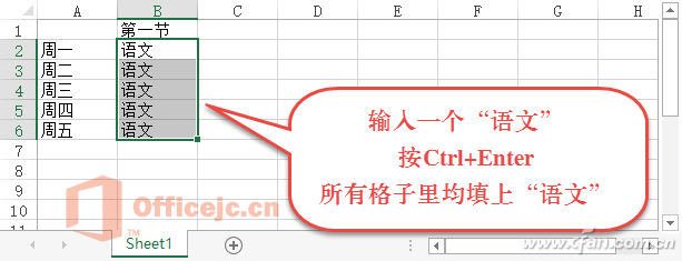 <b>Excel表格内“回车”操作不简单</b>