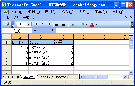 <b>Excel中EVEN函数的语法和用法</b>