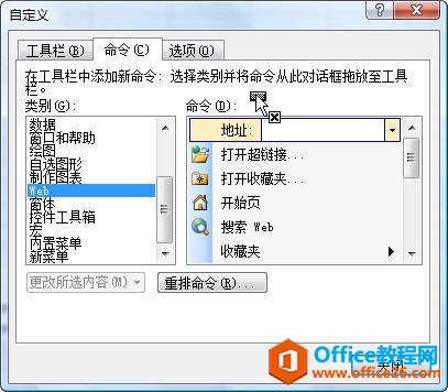 <b>如何在Excel2003菜单栏中显示当前文件路径</b>