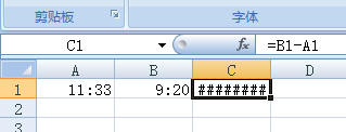 <b>Excel时间差为负值时显示错误的解决办法</b>