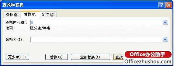 <b>怎么批量删除替换Word 2010中的空格</b>