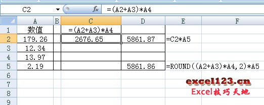 <b>Excel利用用ROUND函数消除计算误差</b>