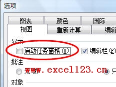 <b>启动Excel时不显示“开始工作”任务窗格</b>