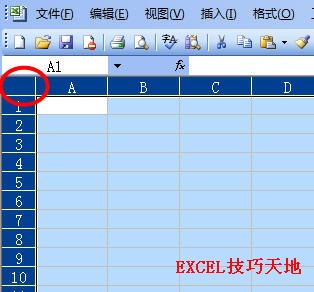 <b>Excel如何快速选择整个工作表</b>