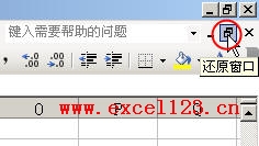 <b>Excel快速将工作表移动到新工作簿中的方法</b>