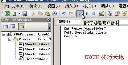 <b>Excel如何快速批量取消超链接</b>