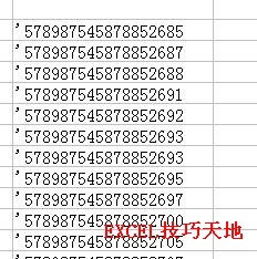 <b>Excel快速批量去除文本数值前的单引号</b>