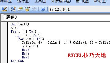 <b>excel在宏对话框中不显示宏命令名称</b>