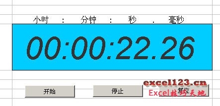 <b>利用Excel做个秒表计时器实例教程</b>