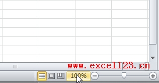 <b>怎样修改Excel工作表默认的显示比例？</b>