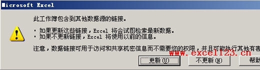 <b>打开工作簿时Excel总是提示包含无法更新的链接？</b>