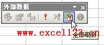 <b>一次刷新Excel2003工作簿中的所有数据透视表</b>