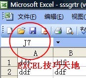 <b>Excel用条件格式高亮显示含有公式的单元格</b>