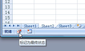 <b>怎样将Excel工作簿标记为最终状态？</b>