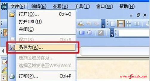 <b>caj如何转换为word caj转换为word方法</b>