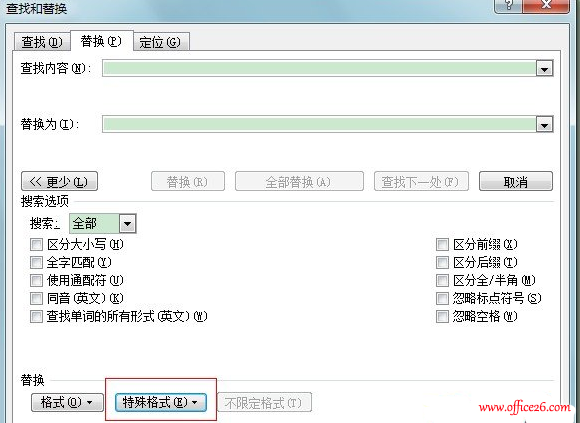 <b>删除word空白页方法汇总大全</b>