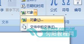 <b>如何在word中输入分数？</b>