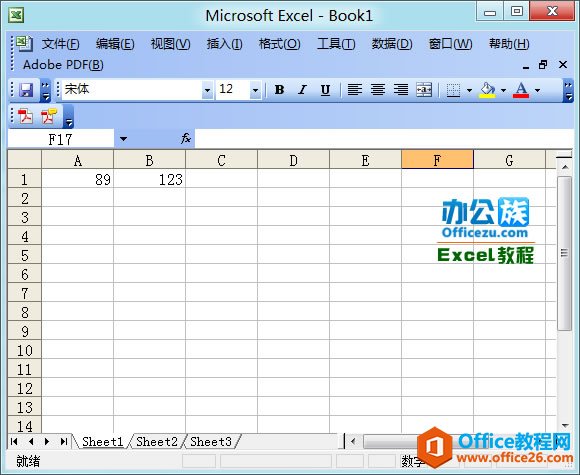 <b>Excel自动求和公式（包含单个求和、批量求和）</b>