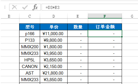 <b>如何让Excel待统计的单元格显示为横杠</b>