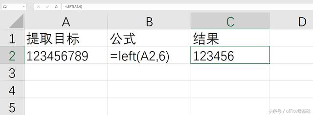 <b>excel中Left函数，Right函数，mid函数使用图解教程</b>