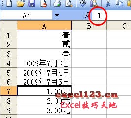 <b>Excel如何复制自定义数字格式的显示内容</b>