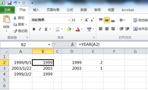 <b>Excel函数之从日期中提取“年”的YEAR函数使用教程</b>